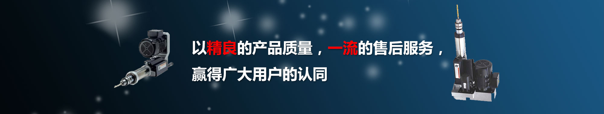 創(chuàng)想生活 暢翔未來